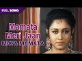 Mamata Meri Jaan | Kumar sanu and Kavita Krishnamurty | Maya Mamata | Bengali Movie Song