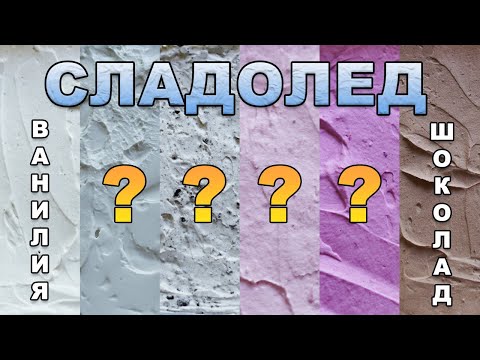 НАПРАВИХ 6 ВИДА