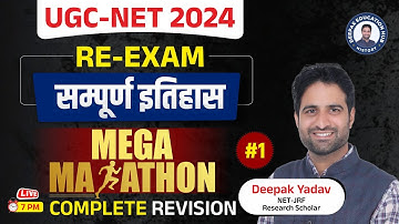 UGC NET RE-EXAN JUNE 2024 | UGC NET Complete History Revision | History Megamarathon with Deepak sir