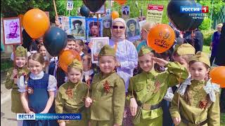 Карачаево-Черкесия Присоединилась К Патриотической Акции 