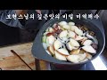 보현스님의 미역채수 비법전수 " 이거 하나면 모든 음식의 깊은 맛 종결"