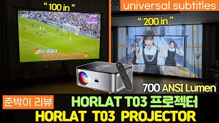 Обзор Проектор HORLAT T03 / Недорогая, но высокопроизводительная модель с яркостью 700 ANSI люмен.