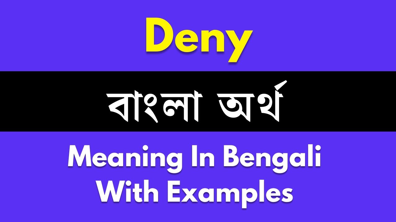 Deny Meaning In Bengali Deny 