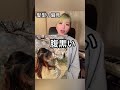 髪型の偏見