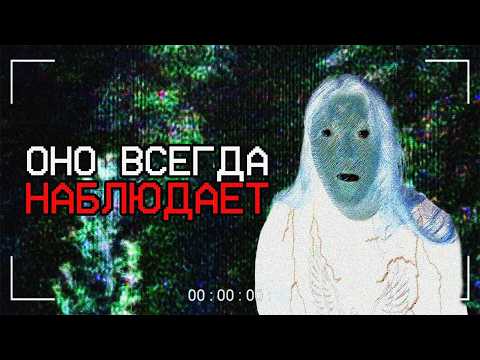 ОНИ ЗА НИМ СЛЕДЯТ | Аналоговый Хоррор The Glendale Archives (новая серия) | РЕАКЦИЯ
