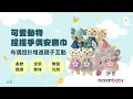 Ocean Baby可愛動物捏捏手偶安撫巾【六甲媽咪】 product youtube thumbnail