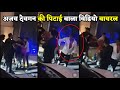 Actor Ajay Devgan Gets Beaten Up Outside A Pub In Delhi Viral Video