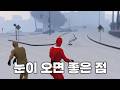 눈 내릴 때 '공개 세션'을 해야 하는 이유