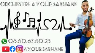عيطة شاليني Ayta Chalini Orchestre 06.60.67.80.23.01.88.46.11عيطة شاليني