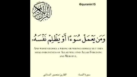 آيات من القرآن الكريم راحة البال