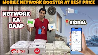 Mobile Network Booster For Home | Boost 4G,5G Internet Speed & Strong Signal 🔥| Data Speed Booster screenshot 3