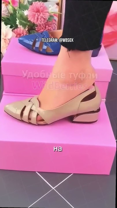 ☝️☝️☝️ ☝️☝️☝️ Восторг от находки на Вайлдберриз! - YouTube
