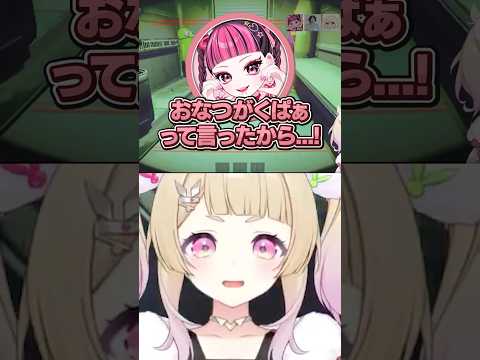 くぱぁ？？？？にヤられる卯埜らび【切り抜き/けっつん/KAWAIICLUB/光葉エニ/玉餅かずよ/日向まる】