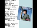 旅情 上諏訪のひと 山岡浩二