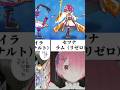 ぷにぷに パロディ 他作品と似てるキャラ集めてみた ぷにぷに ぷにぷにランキング 