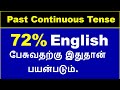 A clear explanation about past continuous tense  englishgrammar boatenglishacademy