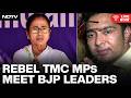 TMC News | Trinamool Rebel, 10 MPs Meet BJP Leaders As Mamata Banerjee Attends INDIA Meet