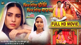Video Download