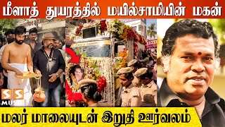       Tamil Comedian Mayilsamy Passed Away At 57