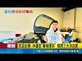 三立獨家｜林睿哲控航空培訓機構欠薪 肖像遭持續使用 林睿哲控欠講師費.冒用照片招生 負責人未回應｜記者 高貫軒 陳心慈｜三立新聞LIVE