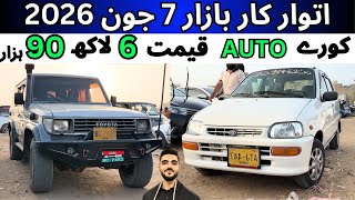 Sunday car Bazaar cheap price cars for sale in Karachi update 7 June 2026 #cars #sundaycarmarket 