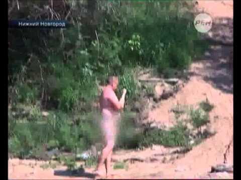 Нудисты нижний новгород фото