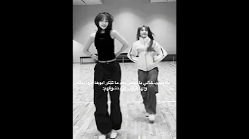 شسوي مايجبها الا لما اجي بموت قدامه كيبوب Straykids Blackpink Kpop Twice 