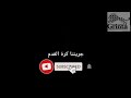 مهارات دفاعية ولحظات قتالية في كرة القدم غرينتا انقاذات