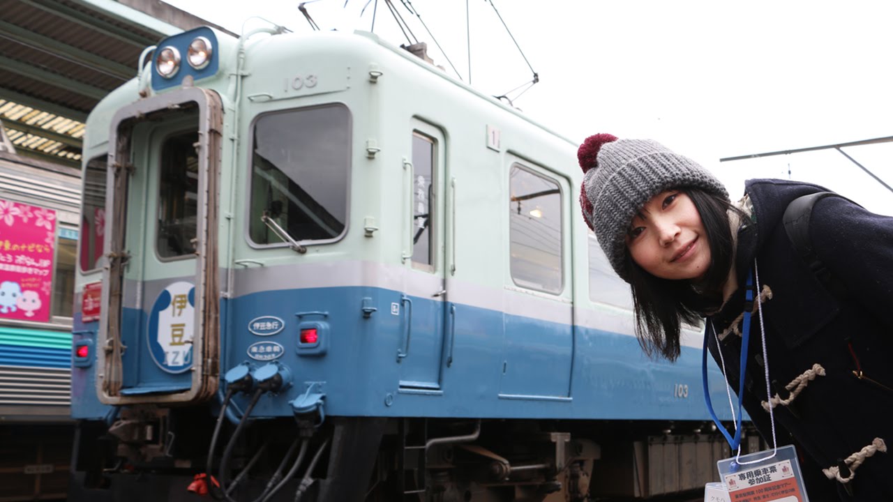 伊豆急100系乗車と車両基地見学に行ってきた。 - YouTube