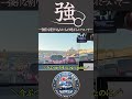 割り込んできてから「何鳴らしてんだよ！」と謎の逆ギレをかます脳内お花畑のドライバーがヤバすぎた件 #ドラレコ #ドライブレコーダーのサムネイル