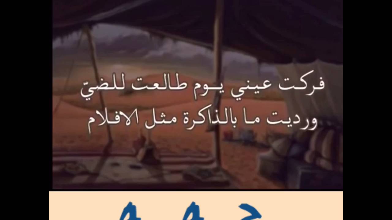 شيلة ياهـند. روعة. كلمات فرحان قيران العنزي