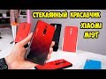 Стеклянный градиентный чехол на Xiaomi Mi9T/Redmi K20 BE YOURSELF COLORFUL