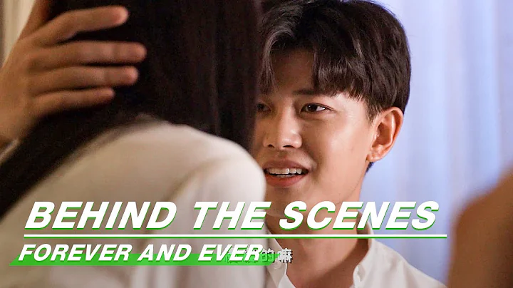 Behind The Scenes: Something Must Happen Before Kissing Scenes? | Forever and Ever | 一生一世 | iQIYI - DayDayNews