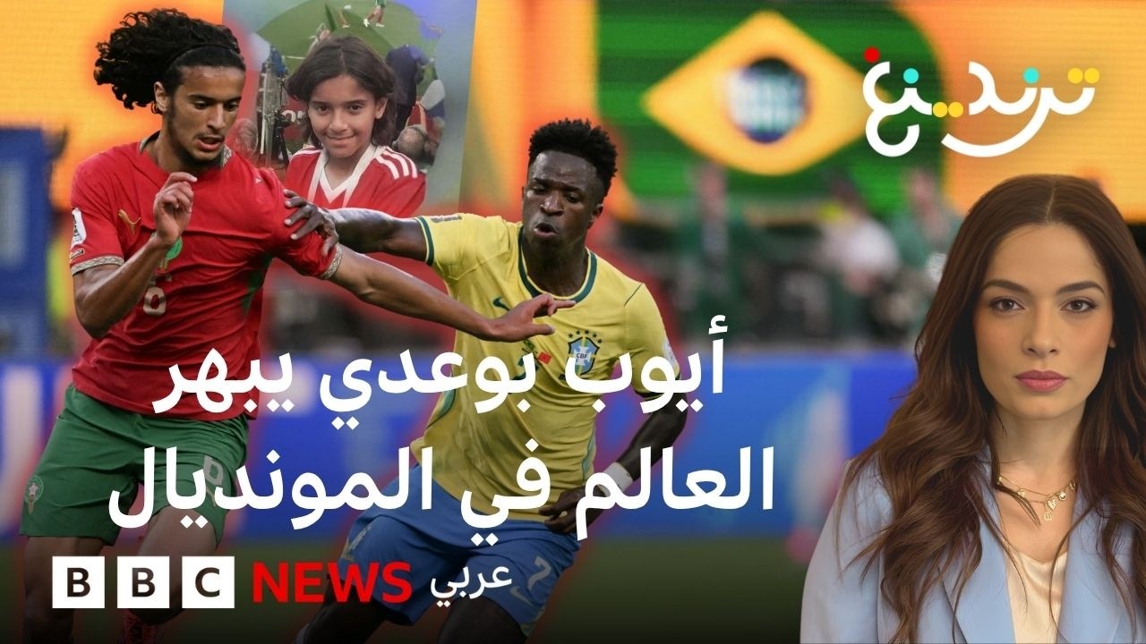 ������� ���� ����� ��� ����� ����� ������� ����
 - نشر قبل 6 دقيقة