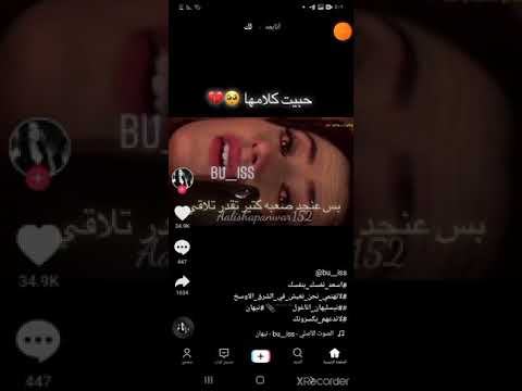 موت تارا مشهد مؤثر من مسلسل حب خادع الاشتراك بليز