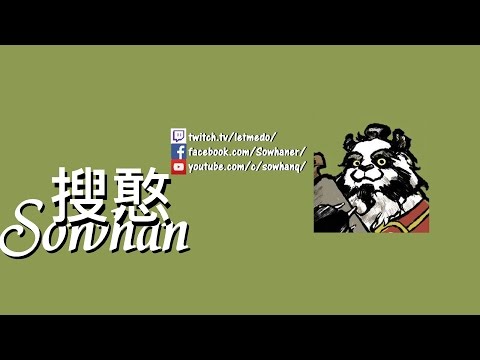 [搜憨] 可能不隨機的爐石實況 - [搜憨] 可能不隨機的爐石實況