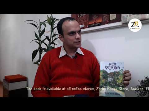 Why i Published a Book