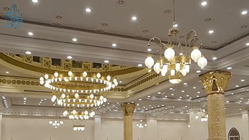 القارئ عبدالله الموسى |  جزء عم |مع دعاء الختمة |  ليلة 29 رمضان 1444هـ
