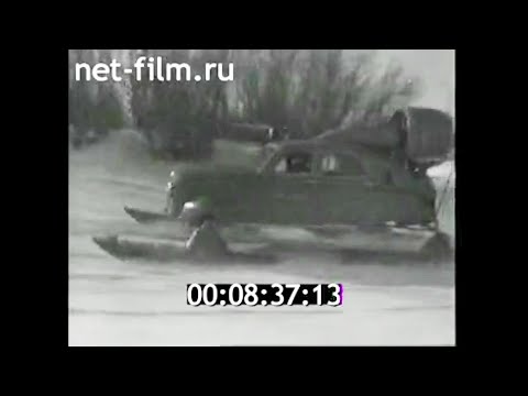1961г. Хабаровский край. аэросани "Север-2" на базе Газ-М20 "Победа"