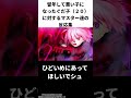 留年して悪い子になったぐだ子(20)に対するマスター達の反応集【FGO反応集】【Fate反応集】【FGO】【Fate/GrandOrder】【ぐだ子】