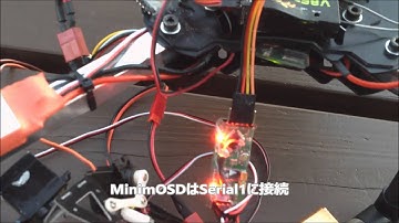 HobbyKing Multiwii Pro + MinimOSD 動作テスト