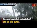 මහ|sin