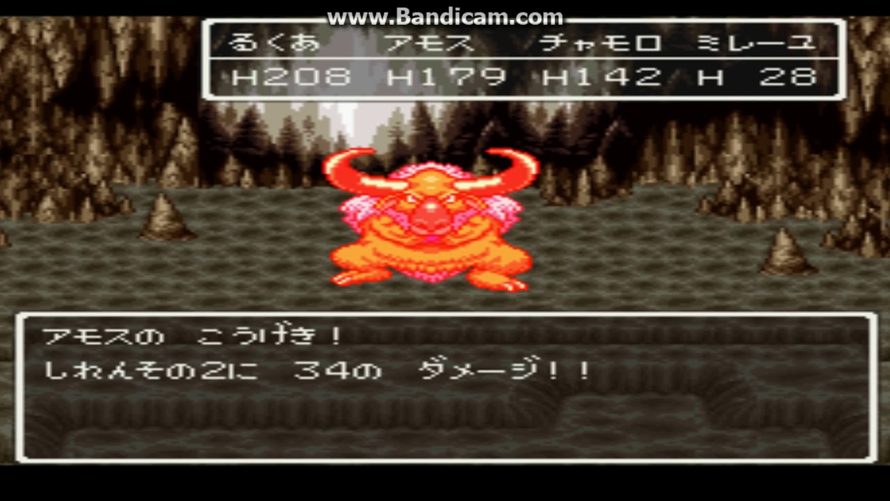 ドラクエ6 SFC版ドラクエ6を黙々とするパート144 - YouTube