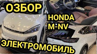 Honda M-NV  || КЫРГЫЗЧА Обзор || ЭЛЕКТРОМОБИЛЬ