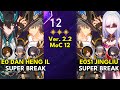 E5 harmony mc super break x e0 dan heng il  e0s1 jingliu  memory of chaos floor 12 3 stars honkai