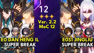 E5 Harmony MC Super Break x E0 Dan Heng IL & E0S1 Jingliu | Memory of Chaos Floor 12 3 Stars |Honkai