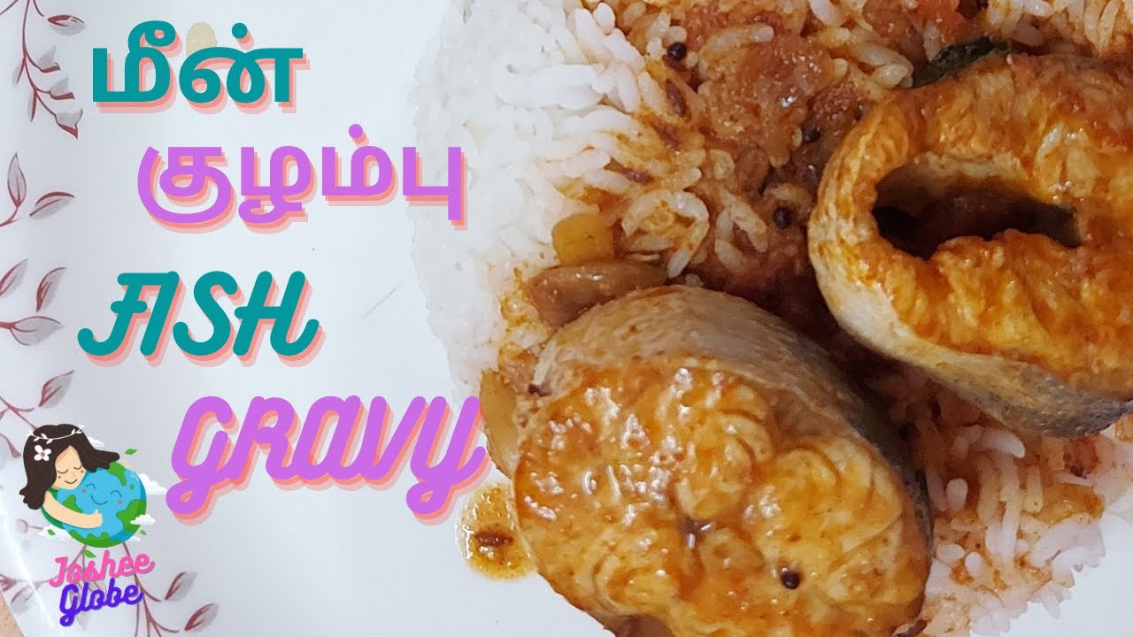 FISH GRAVY recipe in Tamil மீன் குழம்பு YouTube