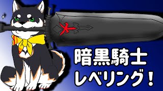 【FF14】本日も元気にルーレットをまわしてレベルを上げていくゥ（エオルゼア探検記64.2）【にじさんじ/黒井しば】