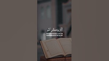 تلاوه خاشعة للقرآن الكريم #قران #قران_كريم #قرآن #قرآن_كريم #اكسبلور #تلاوة_خاشعة
