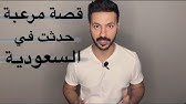 سفاح خميس مشيط جاه الله البشير